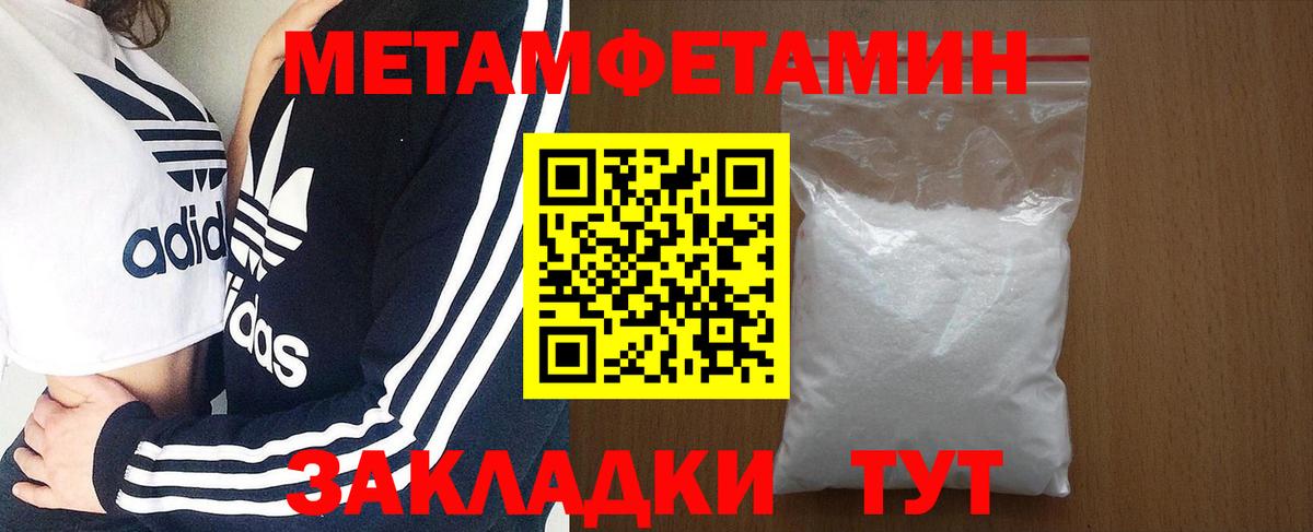 Нефтекамск  АМФ  Вход с VPN  Амфетамин 98% 