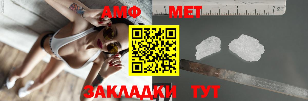 АМФ 98% Нефтекамск