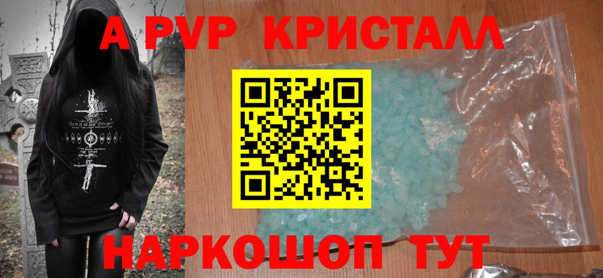 Alpha PVP  Альфа ПВП СК КРИС  APVP СК  Вход с VPN  А ПВП мука  Нефтекамск 