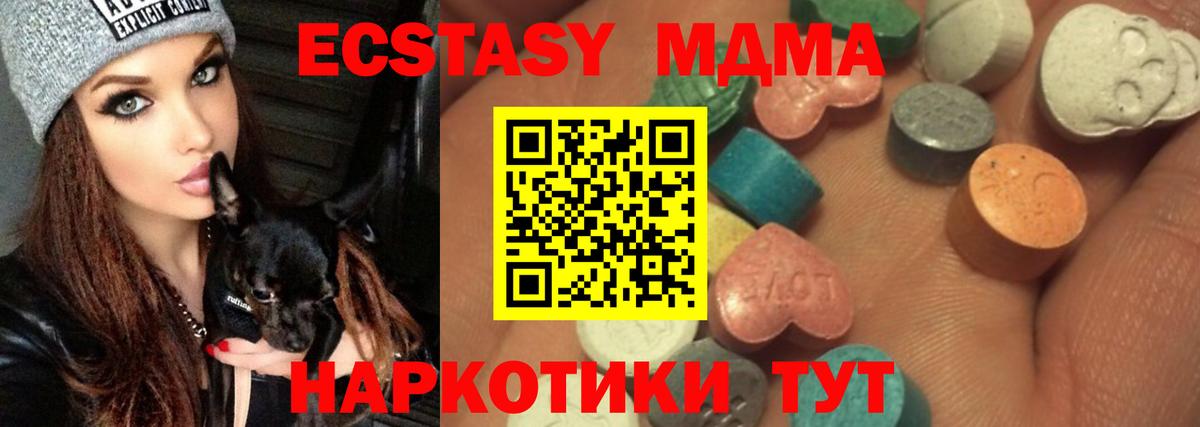 Экстази 300 mg  ЭКСТАЗИ бентли  ЭКСТАЗИ  Нефтекамск  Вход с VPN 