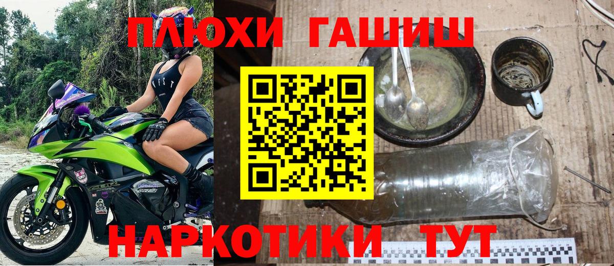 ГАШИШ  Вход с VPN  ГАШ ice o lator  Нефтекамск  ГАШИШ индика сатива 