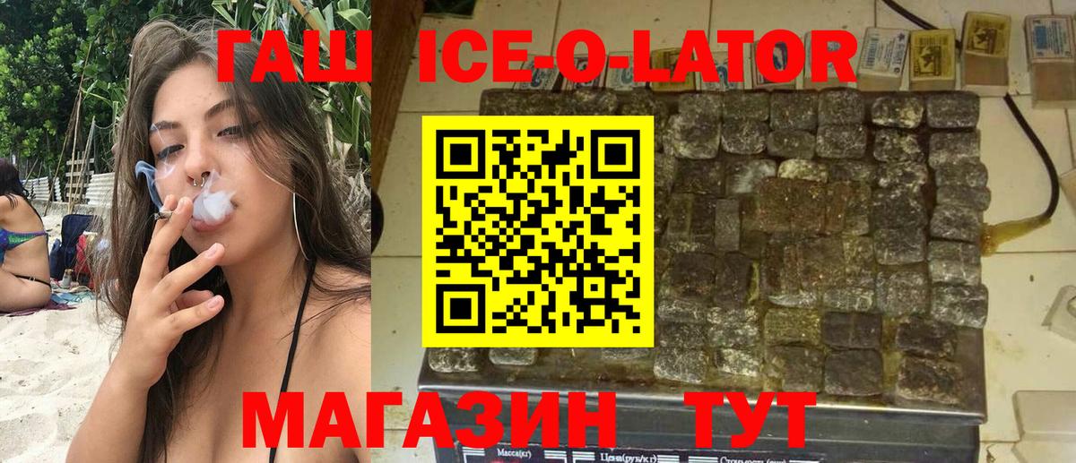 НБОМе  ГАШИШ  Нефтекамск  Вход с VPN  Каннабис  Меф   МАРИХУАНА  КОКАИН  А ПВП СОЛЬ кристаллы 