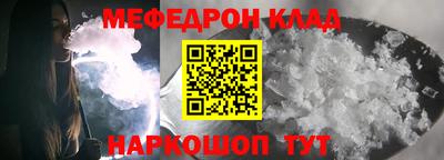 трава Славгород