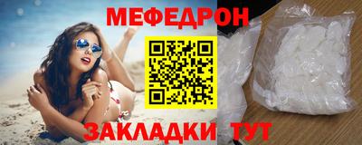 метамфетамин Сланцы