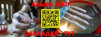 метамфетамин Сланцы