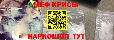 кокс Славянск-на-Кубани