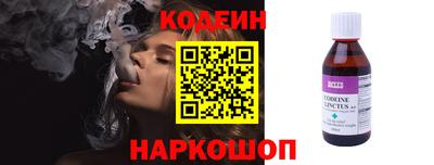 кокс Славянск-на-Кубани