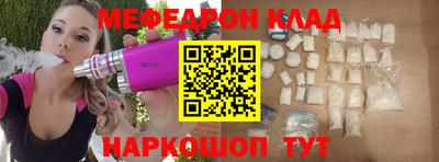 кокс Славянск-на-Кубани