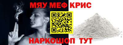 кокс Славянск-на-Кубани