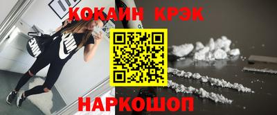 метамфетамин Сланцы