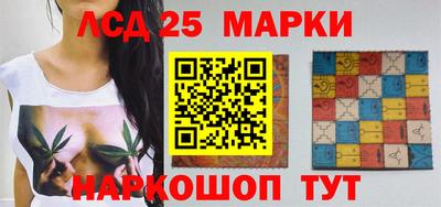 трава Славгород