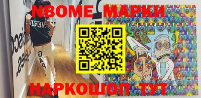 бошки Ставрополь