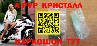 трава Славгород