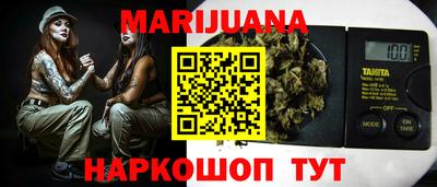 трава Славгород