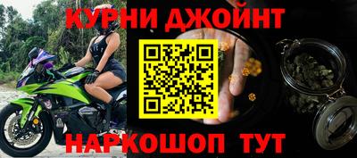 кокс Славянск-на-Кубани