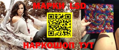 метамфетамин Сланцы