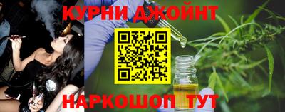 кокс Славянск-на-Кубани