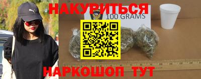 метамфетамин Сланцы