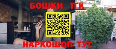 метамфетамин Сланцы