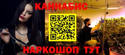 кокс Славянск-на-Кубани