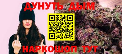 кокс Славянск-на-Кубани