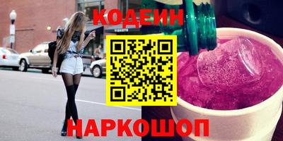 кокс Славянск-на-Кубани