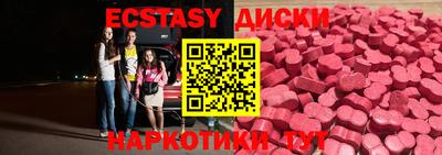 метамфетамин Сланцы