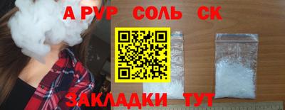 трава Славгород