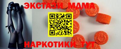 трава Славгород