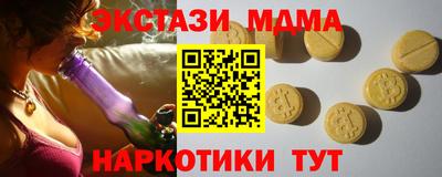 трава Славгород