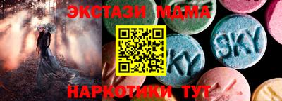 трава Славгород