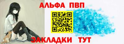 метамфетамин Сланцы