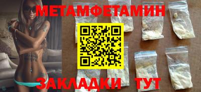 трава Славгород