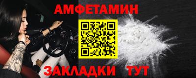 метамфетамин Сланцы