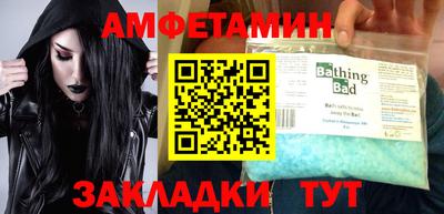 трава Славгород