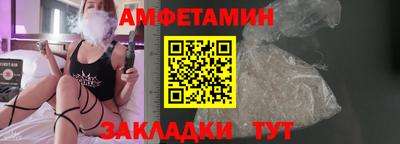 кокс Славянск-на-Кубани
