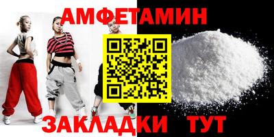 трава Славгород