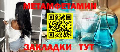 кокс Славянск-на-Кубани