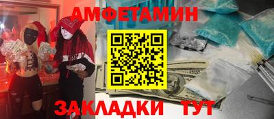 кокс Славянск-на-Кубани