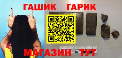 бошки Ставрополь