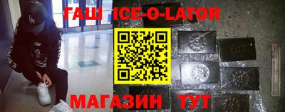 кокс Славянск-на-Кубани