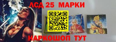 метамфетамин Сланцы