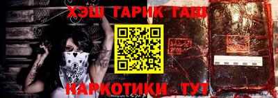 метамфетамин Сланцы