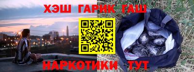 кокс Славянск-на-Кубани