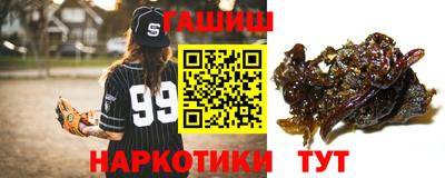 трава Славгород