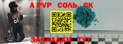 трава Славгород