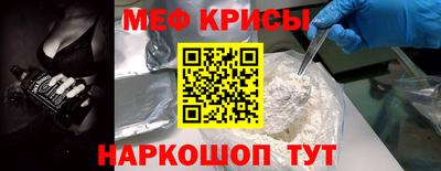 кокс Славянск-на-Кубани