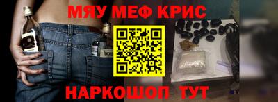 трава Славгород