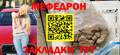 метамфетамин Сланцы
