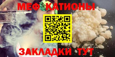 метамфетамин Сланцы